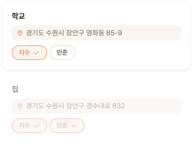 장소 설정 카드